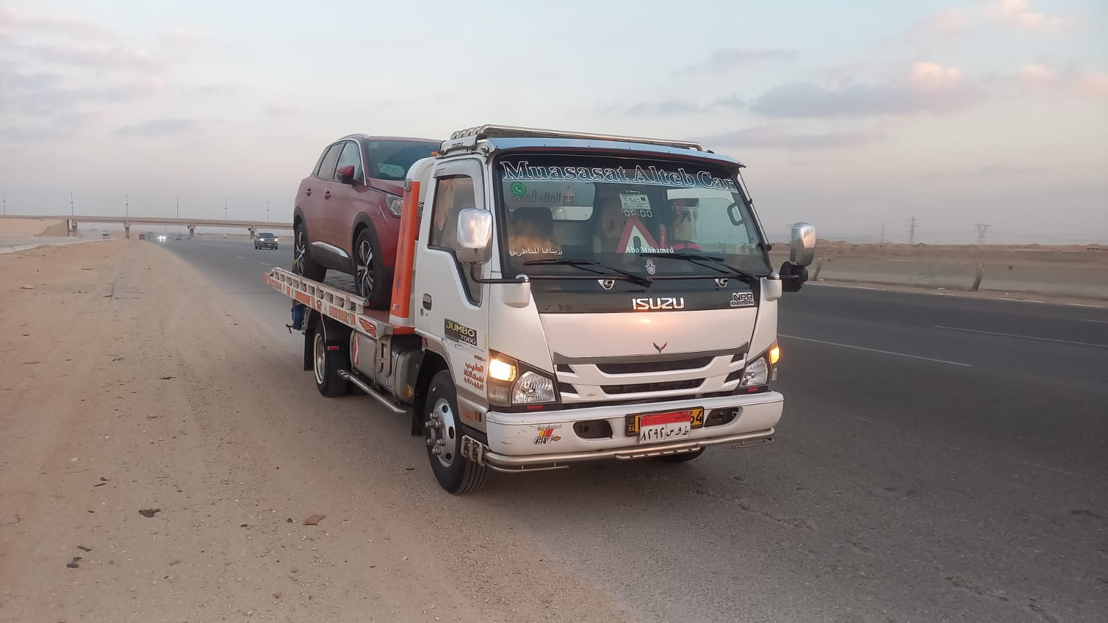 ونش انقاذ السويس 2 ونش انقاذ السويس